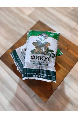 Почвогрунт Фикус 2,5л, Сад Чудес